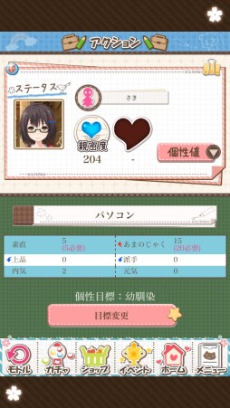 ꡼ No.007 | Live2DκѤǥ˥Τδɽ˭ˡޥ۸Ȥᤤߥ졼ɡΥ2dפΥץ쥤ݡȤǺ