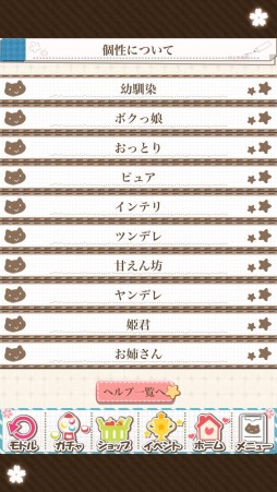 ꡼ No.008 | Live2DκѤǥ˥Τδɽ˭ˡޥ۸Ȥᤤߥ졼ɡΥ2dפΥץ쥤ݡȤǺ