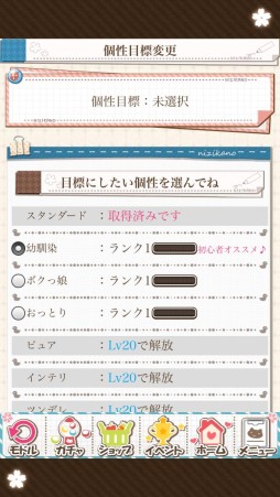 ꡼ No.009 | Live2DκѤǥ˥Τδɽ˭ˡޥ۸Ȥᤤߥ졼ɡΥ2dפΥץ쥤ݡȤǺ