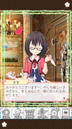 ꡼ No.011 | Live2DκѤǥ˥Τδɽ˭ˡޥ۸Ȥᤤߥ졼ɡΥ2dפΥץ쥤ݡȤǺ