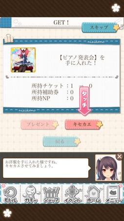 ꡼ No.013 | Live2DκѤǥ˥Τδɽ˭ˡޥ۸Ȥᤤߥ졼ɡΥ2dפΥץ쥤ݡȤǺ