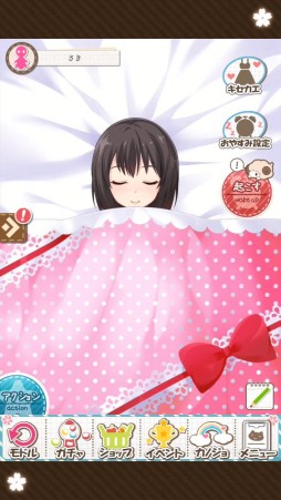 ꡼ No.016 | Live2DκѤǥ˥Τδɽ˭ˡޥ۸Ȥᤤߥ졼ɡΥ2dפΥץ쥤ݡȤǺ