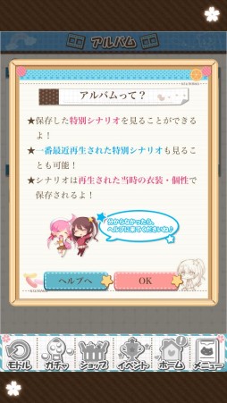 ꡼ No.017 | Live2DκѤǥ˥Τδɽ˭ˡޥ۸Ȥᤤߥ졼ɡΥ2dפΥץ쥤ݡȤǺ