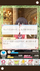 ꡼ No.022 | Live2DκѤǥ˥Τδɽ˭ˡޥ۸Ȥᤤߥ졼ɡΥ2dפΥץ쥤ݡȤǺ