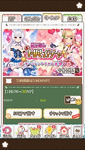 ꡼ No.025 | Live2DκѤǥ˥Τδɽ˭ˡޥ۸Ȥᤤߥ졼ɡΥ2dפΥץ쥤ݡȤǺ