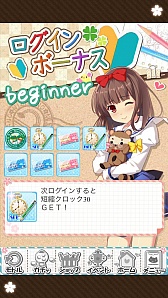 ꡼ No.026 | Live2DκѤǥ˥Τδɽ˭ˡޥ۸Ȥᤤߥ졼ɡΥ2dפΥץ쥤ݡȤǺ