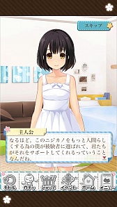 ꡼ No.027 | Live2DκѤǥ˥Τδɽ˭ˡޥ۸Ȥᤤߥ졼ɡΥ2dפΥץ쥤ݡȤǺ