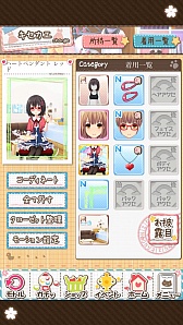 ꡼ No.028 | Live2DκѤǥ˥Τδɽ˭ˡޥ۸Ȥᤤߥ졼ɡΥ2dפΥץ쥤ݡȤǺ