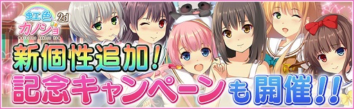 ���������꡼ No.001�Υ���ͥ������ / ���������Υ���2d�פ˿������֥����ǥ�ס������¡סֲ��¡פ��ɲ�