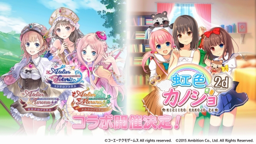 ���������꡼ No.002�Υ���ͥ������ / ���������Υ���2d�ס�5��20�����ϤΡ֥��ȥꥨ�ץ��꡼������ܤξܺ٤�������