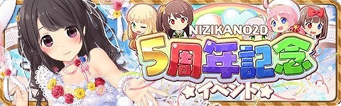 ꡼ No.001Υͥ / Υ2dס5ǯǰڡȾ