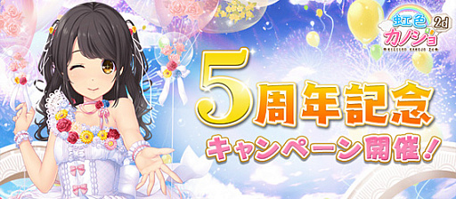 ���������꡼ No.001�Υ���ͥ������ / ���������Υ���2d�ס�5��ǯ��ǰ�����ڡ���θ�Ⱦ������