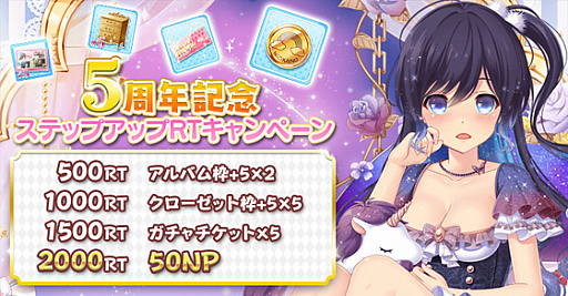 ���������꡼ No.002�Υ���ͥ������ / ���������Υ���2d�ס�5��ǯ��ǰ�����ڡ���θ�Ⱦ������