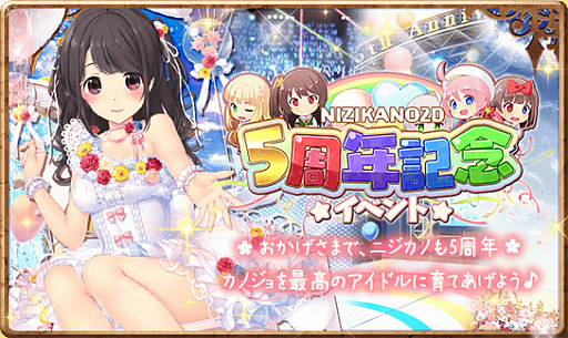 ���������꡼ No.003�Υ���ͥ������ / ���������Υ���2d�ס�5��ǯ��ǰ�����ڡ���θ�Ⱦ������