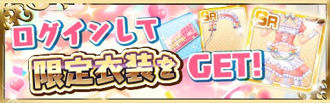 ���������꡼ No.006�Υ���ͥ������ / ���������Υ���2d�ס�5��ǯ��ǰ�����ڡ���θ�Ⱦ������