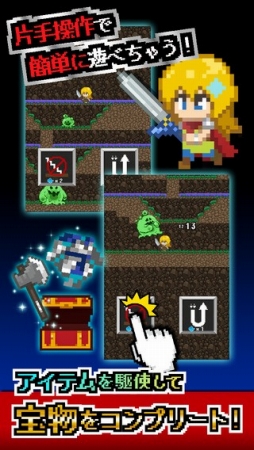 ���������꡼ No.003�Υ���ͥ������ / �����奢�륢�������RPG�֤ȤäȤ����󥸥��ס�iOS/Android�������ۿ�����