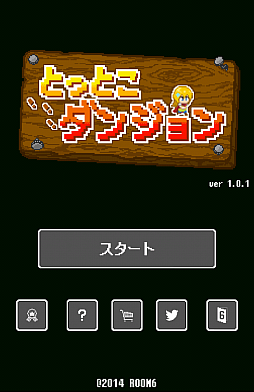 ���������꡼ No.002�Υ���ͥ������ / Ƭ��Ȥäơȱ��������ƥ�ɤ����ꡣ���ޥ۸������󥸥��RPG�֤ȤäȤ����󥸥��פ�Ҳ𤹤�֡ʤۤܡ��������ޥۥ������̿�����762��