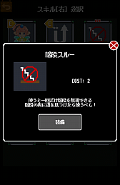 ���������꡼ No.006�Υ���ͥ������ / Ƭ��Ȥäơȱ��������ƥ�ɤ����ꡣ���ޥ۸������󥸥��RPG�֤ȤäȤ����󥸥��פ�Ҳ𤹤�֡ʤۤܡ��������ޥۥ������̿�����762��