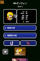 ���������꡼ No.009�Υ���ͥ������ / Ƭ��Ȥäơȱ��������ƥ�ɤ����ꡣ���ޥ۸������󥸥��RPG�֤ȤäȤ����󥸥��פ�Ҳ𤹤�֡ʤۤܡ��������ޥۥ������̿�����762��