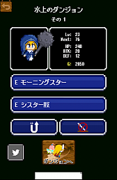 ���������꡼ No.010�Υ���ͥ������ / Ƭ��Ȥäơȱ��������ƥ�ɤ����ꡣ���ޥ۸������󥸥��RPG�֤ȤäȤ����󥸥��פ�Ҳ𤹤�֡ʤۤܡ��������ޥۥ������̿�����762��