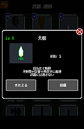 ���������꡼ No.011�Υ���ͥ������ / Ƭ��Ȥäơȱ��������ƥ�ɤ����ꡣ���ޥ۸������󥸥��RPG�֤ȤäȤ����󥸥��פ�Ҳ𤹤�֡ʤۤܡ��������ޥۥ������̿�����762��