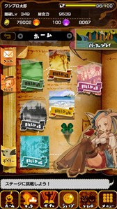 画像ギャラリー No.003のサムネイル画像 / 「WONDER BLOCKS」最大1000円相当分の特典がもらえる事前登録受付がスタート