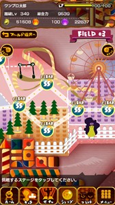 画像ギャラリー No.004のサムネイル画像 / 「WONDER BLOCKS」最大1000円相当分の特典がもらえる事前登録受付がスタート