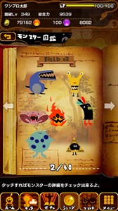 画像ギャラリー No.008のサムネイル画像 / 「WONDER BLOCKS」最大1000円相当分の特典がもらえる事前登録受付がスタート