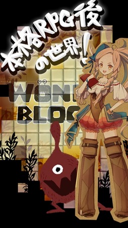 ���������꡼ No.003�Υ���ͥ������ / �ե��󥿥����ѥ��륲�����WONDER BLOCKS�ץ��ޥ۸������ۿ���������