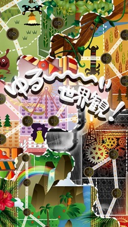 ���������꡼ No.004�Υ���ͥ������ / �ե��󥿥����ѥ��륲�����WONDER BLOCKS�ץ��ޥ۸������ۿ���������