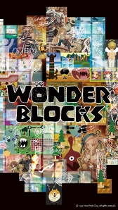 画像ギャラリー No.003のサムネイル画像 / 「ワンダーブロック」,特製スマホ用壁紙をプレゼントするキャンペーンを開催