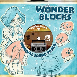 画像ギャラリー No.001のサムネイル画像 / 「WONDER BLOCKS」,サウンドトラックの第2弾が配信開始