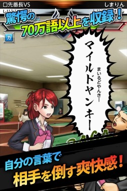 ���������꡼ No.005�Υ���ͥ������ / ����Ȥ�ѥ��륢�������ָ�����ĹVS��iOS�Ǥ��ۿ����������ȡ�����PV��