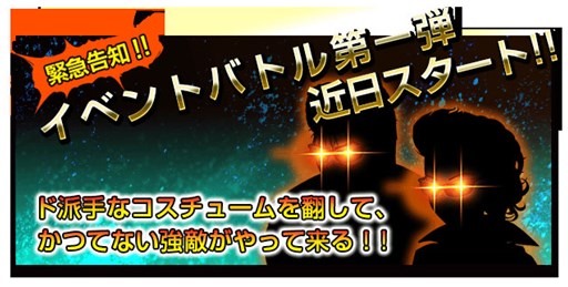 ���������꡼ No.007�Υ���ͥ������ / �ָ�����ĹVS��10����������������ˡ���ǰ�����ڡ���3��1����곫��