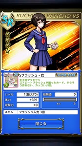 ���������꡼ No.005�Υ���ͥ������ / �ָ�����ĹVS�ס����꡼��1��ǯ��ǰ�����ڡ���򳫺š�����������о�