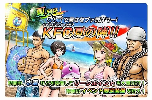 ���������꡼ No.004�Υ���ͥ������ / �ָ�����ĹVS�ס���������ȥݥ���ȥ��åס����ָ��ꥤ�٥�Ȥ�����