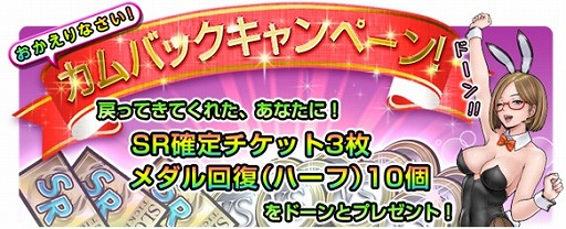 画像ギャラリー No.005のサムネイル画像 / 「口先番長VS」がバージョンアップ。新モード「ミッション」などを追加