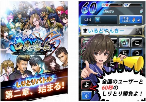 ���������꡼ No.002�Υ���ͥ������ / �ָ�����ĹVS����19��ʸ��ģ��ǥ����ݽѺפ� �ֿ����Ѱ���������ʡפ�����