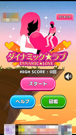 ���������꡼ No.014�Υ���ͥ������ / ̿�����Υե�����Ȥϰ��椨�ι�ư�������ޥ۸������åץ�������󥲡���֥����ʥߥå���֡פ�Ҳ𤹤�֡ʤۤܡ��������ޥۥ������̿�����751��