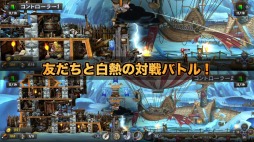 画像ギャラリー No.007のサムネイル画像 / タワーディフェンスゲーム「CastleStorm」PS plus会員向けに先行販売を開始。ゲームの基礎知識を解説したPVも公開