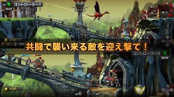 画像ギャラリー No.008のサムネイル画像 / タワーディフェンスゲーム「CastleStorm」PS plus会員向けに先行販売を開始。ゲームの基礎知識を解説したPVも公開