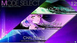画像ギャラリー No.005のサムネイル画像 / カプコン初のアーケード音楽ゲーム「crossbeats REV.」7月23日に稼働