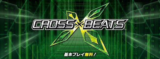 画像ギャラリー No.001のサムネイル画像 / 「crossbeats REV.」，公式ニコニコ生番組の初回が本日19時に配信開始