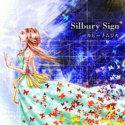 画像ギャラリー No.002のサムネイル画像 / 「crossbeats REV.」,「Spica」と「Silbury Sign」の2曲が配信開始