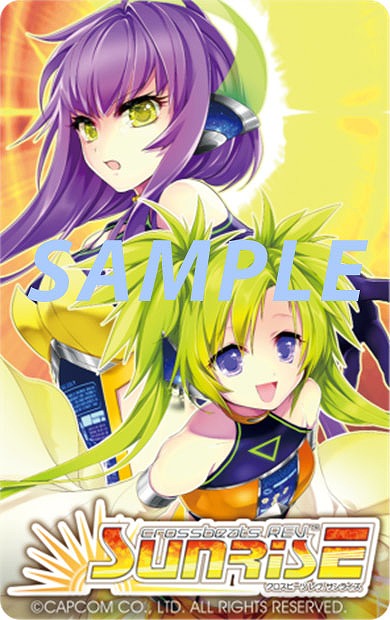 画像ギャラリー No.001のサムネイル画像 / 「crossbeats REV. SUNRISE」のロケテストが4月9日と10日に吉祥寺で開催