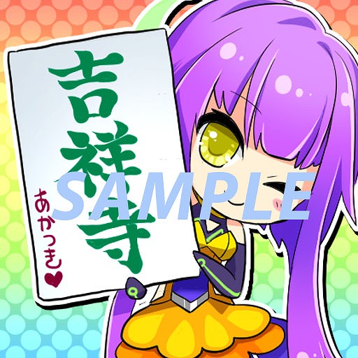 画像ギャラリー No.003のサムネイル画像 / 「crossbeats REV. SUNRISE」のロケテストが4月9日と10日に吉祥寺で開催