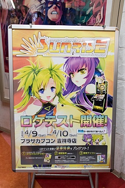 ꡼ No.002 | ͷӤ䤹ƴָ򹭤ֿפܡץοꥺॲcrossbeats REV. SUNRISEפΥƥȤȥץǥ塼󥿥ӥ塼Ϥ