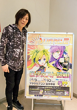 画像ギャラリー No.003のサムネイル画像 / より遊びやすく,そして間口を広げる「深化」に注目。カプコンの新作リズムゲーム「crossbeats REV. SUNRISE」のロケテストとプロデューサーインタビューをお届け