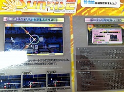 ꡼ No.009 | ͷӤ䤹ƴָ򹭤ֿפܡץοꥺॲcrossbeats REV. SUNRISEפΥƥȤȥץǥ塼󥿥ӥ塼Ϥ