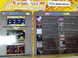 ꡼ No.010 | ͷӤ䤹ƴָ򹭤ֿפܡץοꥺॲcrossbeats REV. SUNRISEפΥƥȤȥץǥ塼󥿥ӥ塼Ϥ